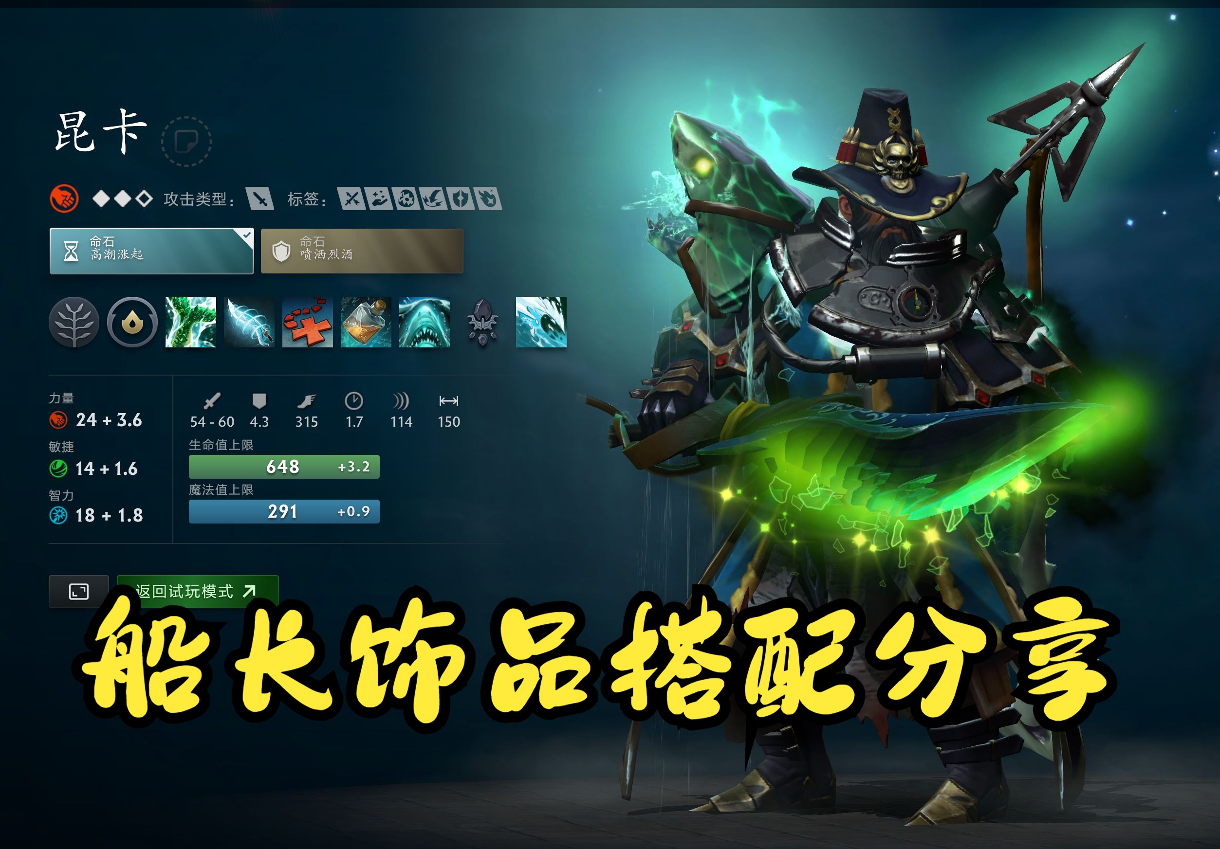 队在关键时