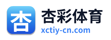 杏彩体育 Logo